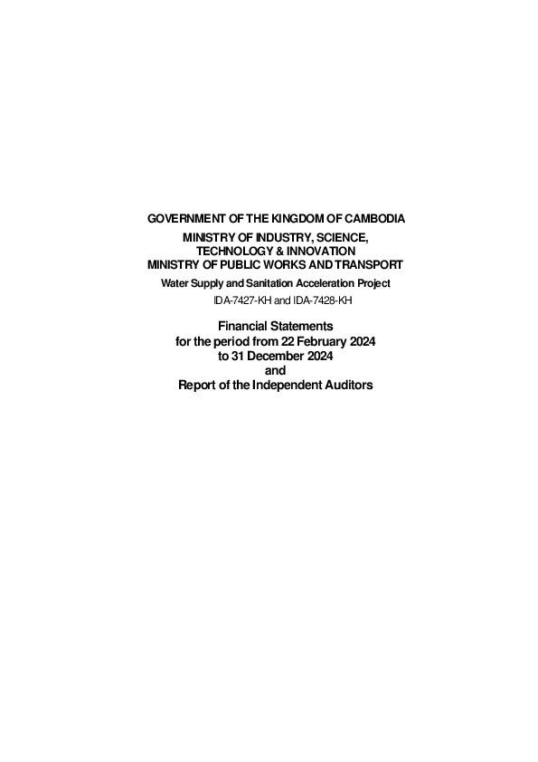 របាយកាណ៍សវនកម្មលើការងារហិរញ្ញវត្ថុប្រចាំឆ្នាំ២០២៤ (WASAC)
